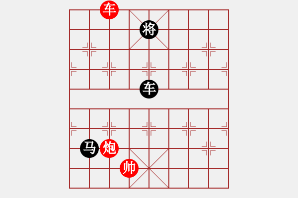 象棋棋譜圖片：城市獵豹(9段)-負-總教頭林沖(9段) - 步數(shù)：240 