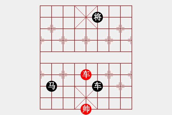 象棋棋譜圖片：城市獵豹(9段)-負-總教頭林沖(9段) - 步數(shù)：250 