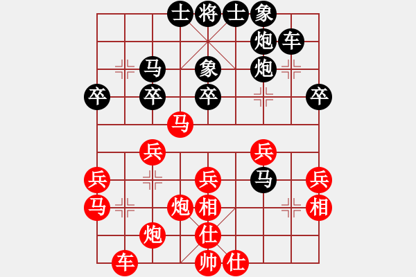 象棋棋譜圖片：城市獵豹(9段)-負-總教頭林沖(9段) - 步數(shù)：50 