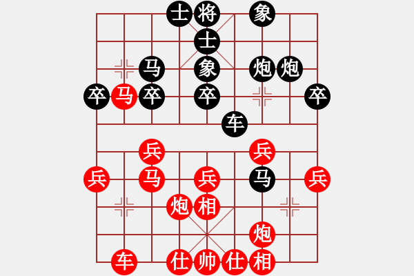 象棋棋譜圖片：城市獵豹(9段)-負-總教頭林沖(9段) - 步數(shù)：60 