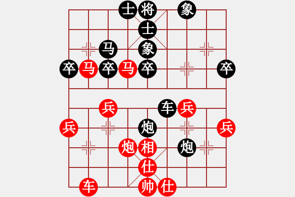 象棋棋譜圖片：城市獵豹(9段)-負-總教頭林沖(9段) - 步數(shù)：70 