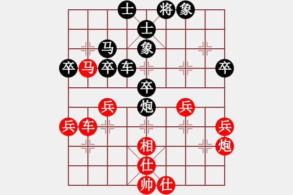 象棋棋譜圖片：城市獵豹(9段)-負-總教頭林沖(9段) - 步數(shù)：80 