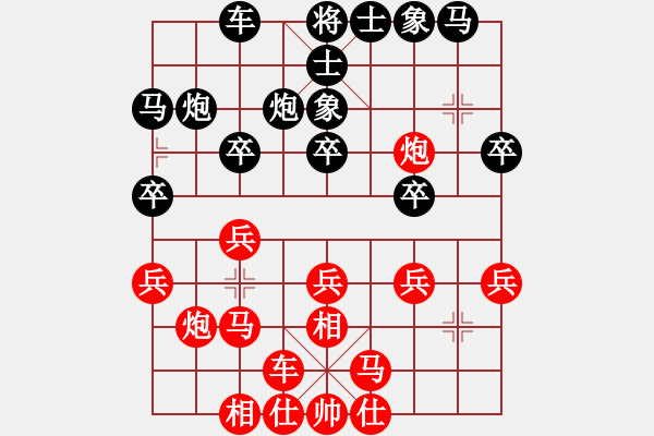 象棋棋譜圖片：荷蘭 王輝川 勝 日本 田中篤 - 步數(shù)：20 