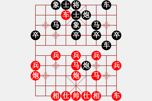 象棋棋譜圖片：可平(2段)-負-非洲軍團(4段) - 步數(shù)：30 