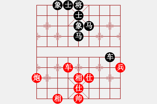 象棋棋譜圖片：香港 洪海鋒 和 香港 盧鴻業(yè) - 步數(shù)：100 