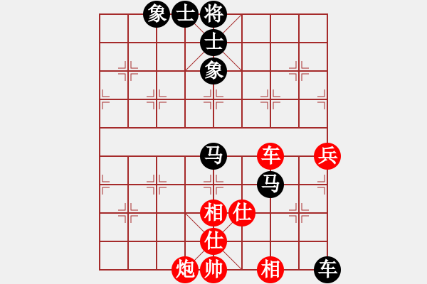 象棋棋譜圖片：香港 洪海鋒 和 香港 盧鴻業(yè) - 步數(shù)：117 