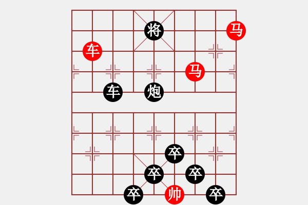 象棋棋譜圖片：【 躍馬馳騁楚河畔 揮車縱橫漢界前 】 秦 臻 擬局 - 步數(shù)：40 