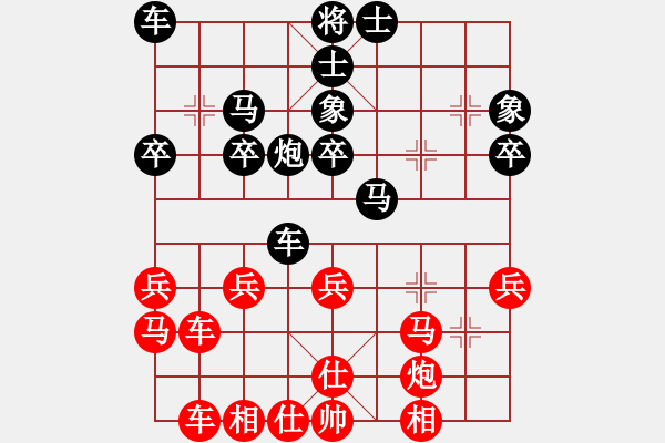 象棋棋譜圖片：第六輪吳金永后勝王萬(wàn)年 - 步數(shù)：30 