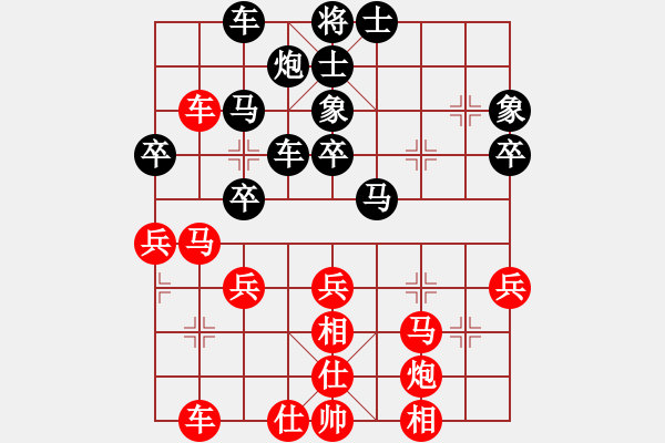 象棋棋譜圖片：第六輪吳金永后勝王萬(wàn)年 - 步數(shù)：40 