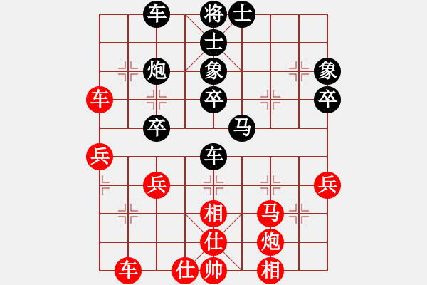 象棋棋譜圖片：第六輪吳金永后勝王萬(wàn)年 - 步數(shù)：50 