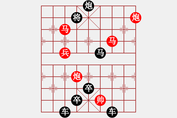 象棋棋譜圖片：采擷天火（2501）…崔鴻傳造型 孫達(dá)軍擬局 - 步數(shù)：40 