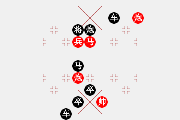 象棋棋譜圖片：采擷天火（2501）…崔鴻傳造型 孫達(dá)軍擬局 - 步數(shù)：49 