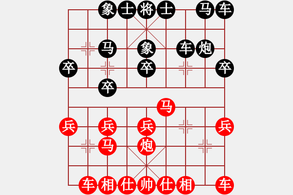 象棋棋譜圖片：月舞(9段)-和-沖哥(月將)順炮直車(chē)對(duì)橫車(chē) 紅進(jìn)七兵 - 步數(shù)：20 