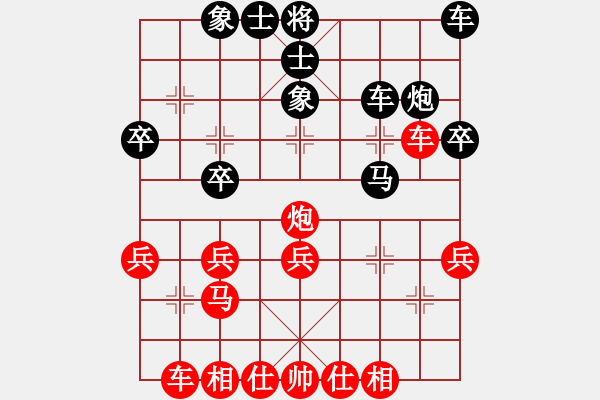 象棋棋譜圖片：月舞(9段)-和-沖哥(月將)順炮直車(chē)對(duì)橫車(chē) 紅進(jìn)七兵 - 步數(shù)：30 