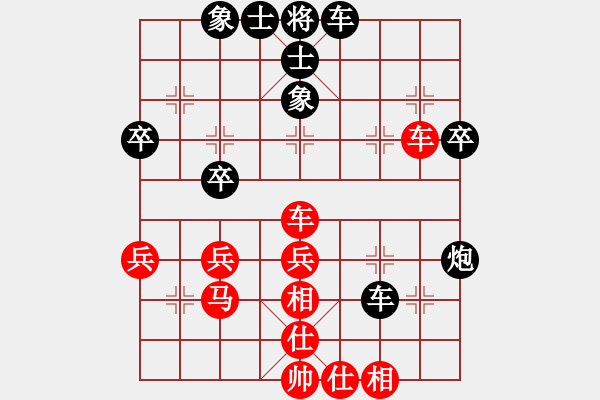 象棋棋譜圖片：月舞(9段)-和-沖哥(月將)順炮直車(chē)對(duì)橫車(chē) 紅進(jìn)七兵 - 步數(shù)：40 