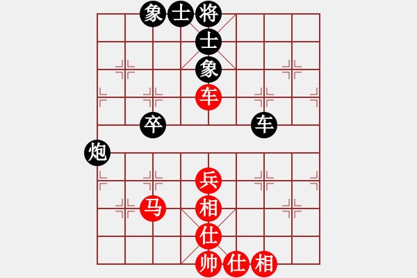 象棋棋譜圖片：月舞(9段)-和-沖哥(月將)順炮直車(chē)對(duì)橫車(chē) 紅進(jìn)七兵 - 步數(shù)：70 