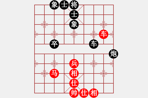 象棋棋譜圖片：月舞(9段)-和-沖哥(月將)順炮直車(chē)對(duì)橫車(chē) 紅進(jìn)七兵 - 步數(shù)：78 