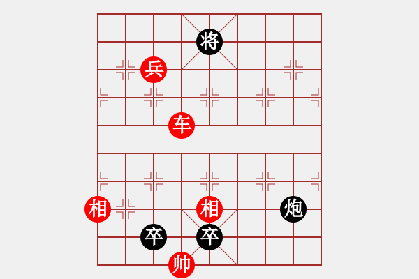 象棋棋譜圖片：驚雷一聲飛雪堆新局 - 步數(shù)：30 