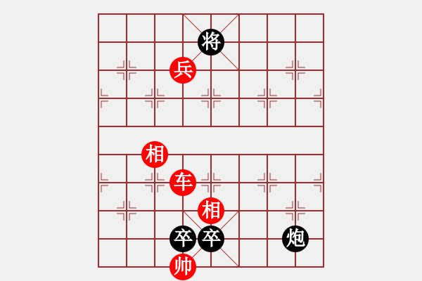 象棋棋譜圖片：驚雷一聲飛雪堆新局 - 步數(shù)：50 