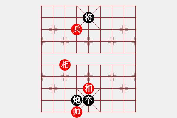 象棋棋譜圖片：驚雷一聲飛雪堆新局 - 步數(shù)：52 