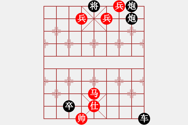 象棋棋譜圖片：七子爭先. - 步數(shù)：10 