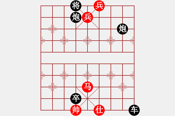 象棋棋譜圖片：七子爭先. - 步數(shù)：20 