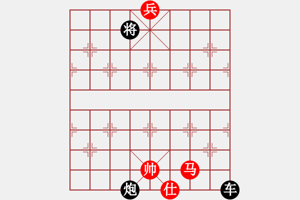 象棋棋譜圖片：七子爭先. - 步數(shù)：30 