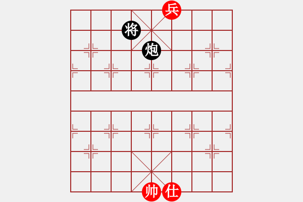 象棋棋譜圖片：七子爭先. - 步數(shù)：40 