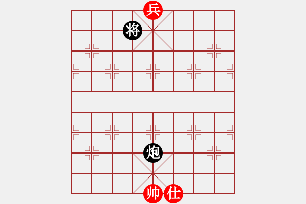 象棋棋譜圖片：七子爭先. - 步數(shù)：50 