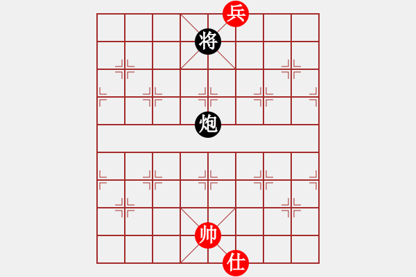 象棋棋譜圖片：七子爭先. - 步數(shù)：54 