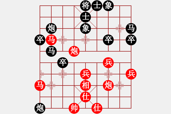 象棋棋譜圖片：七8 南京言纘昭先勝徐州王世祥 - 步數(shù)：40 