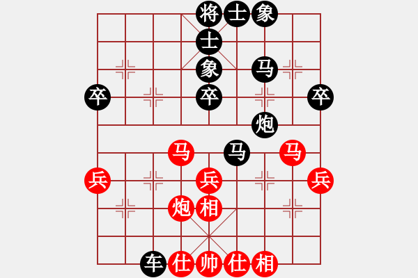 象棋棋譜圖片：丹江美猴王(8段)-負(fù)-鐵蹄踏河山(9段) - 步數(shù)：40 