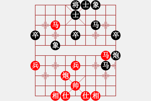 象棋棋譜圖片：丹江美猴王(8段)-負(fù)-鐵蹄踏河山(9段) - 步數(shù)：50 