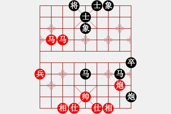 象棋棋譜圖片：丹江美猴王(8段)-負(fù)-鐵蹄踏河山(9段) - 步數(shù)：70 