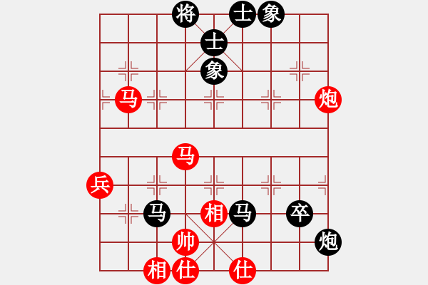 象棋棋譜圖片：丹江美猴王(8段)-負(fù)-鐵蹄踏河山(9段) - 步數(shù)：80 