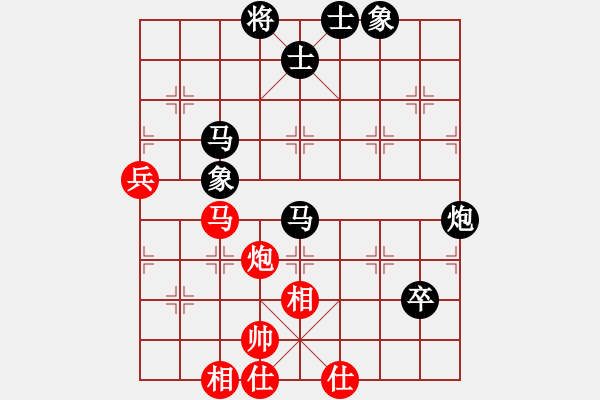 象棋棋譜圖片：丹江美猴王(8段)-負(fù)-鐵蹄踏河山(9段) - 步數(shù)：90 