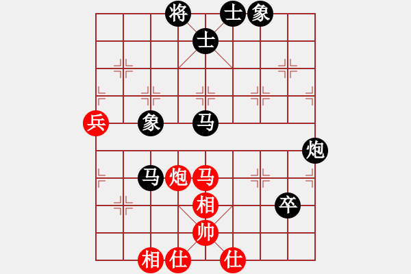 象棋棋譜圖片：丹江美猴王(8段)-負(fù)-鐵蹄踏河山(9段) - 步數(shù)：94 