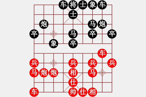 象棋棋譜圖片：河北金環(huán)鋼構(gòu) 苗利明 和 火車頭 崔巖 - 步數(shù)：20 