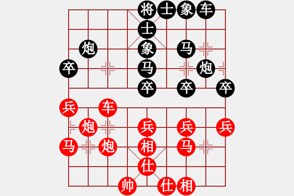 象棋棋譜圖片：河北金環(huán)鋼構(gòu) 苗利明 和 火車頭 崔巖 - 步數(shù)：30 