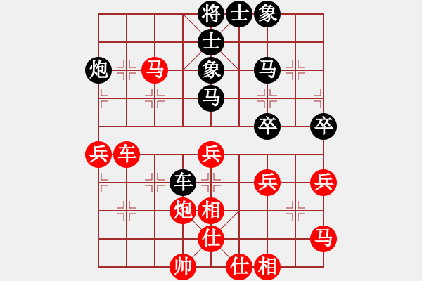 象棋棋譜圖片：河北金環(huán)鋼構(gòu) 苗利明 和 火車頭 崔巖 - 步數(shù)：50 