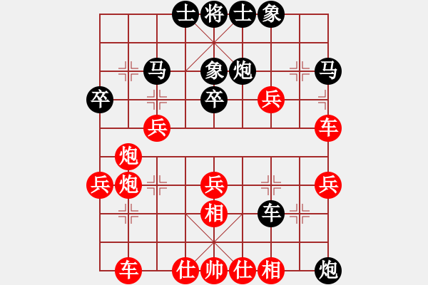 象棋棋譜圖片：xxhh(9級(jí))-負(fù)-帥哥下棋(2段) - 步數(shù)：35 