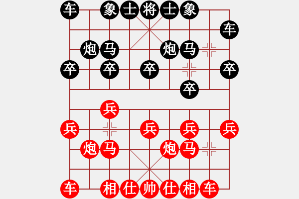 象棋棋谱图片：王亚琦 先和 陈建昌 - 步数：10 