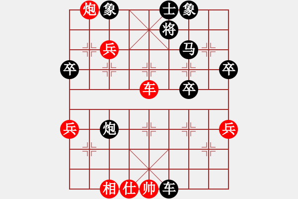 象棋棋譜圖片：陳魚       先負 任建平     - 步數(shù)：60 