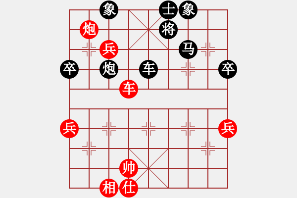 象棋棋譜圖片：陳魚       先負 任建平     - 步數(shù)：70 