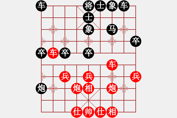 象棋棋谱图片：孟辰 先和 王天一 - 步数：55 