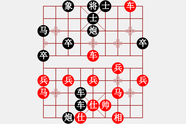 象棋棋譜圖片：獨孤求敗[502154673] -VS- 橫才俊儒[292832991]（千秋玉露月傾懷） - 步數(shù)：40 