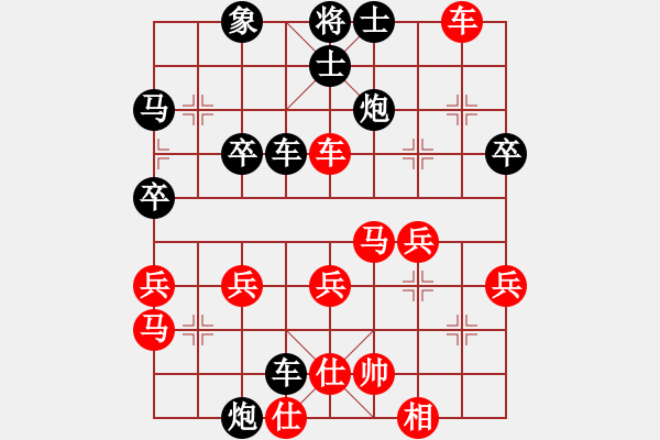 象棋棋譜圖片：獨孤求敗[502154673] -VS- 橫才俊儒[292832991]（千秋玉露月傾懷） - 步數(shù)：44 