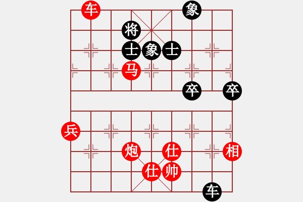 象棋棋譜圖片：橫才俊儒 -VS- 瀟灑哥[1916913840]（橫笛邀月業(yè)余五級(jí)終局） - 步數(shù)：110 