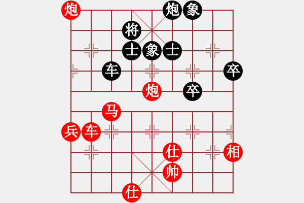 象棋棋譜圖片：橫才俊儒 -VS- 瀟灑哥[1916913840]（橫笛邀月業(yè)余五級(jí)終局） - 步數(shù)：90 