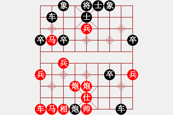 象棋棋譜圖片：小武(9星)-負-小心啊小心(2星) - 步數(shù)：40 